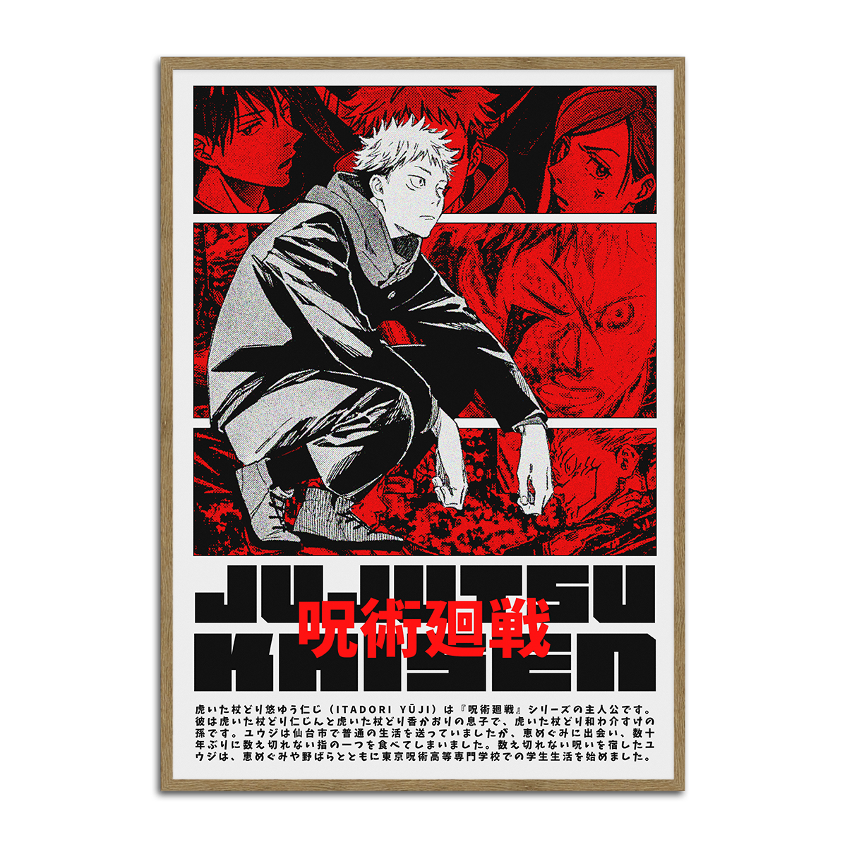 “Cursed Power” Jujutsu Kaisen Metal Wall Art