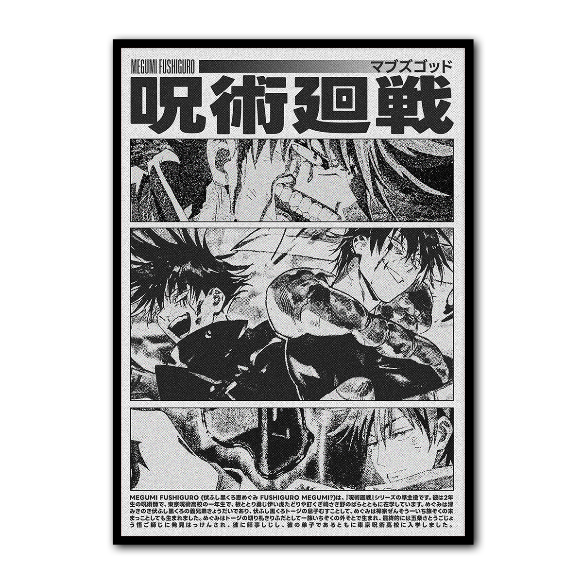 Jujutsu Kaisen  Metal Wall Art