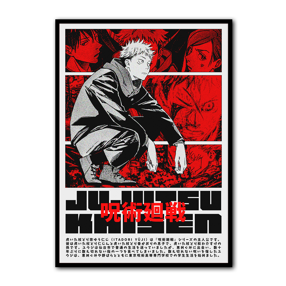 “Cursed Power” Jujutsu Kaisen Metal Wall Art