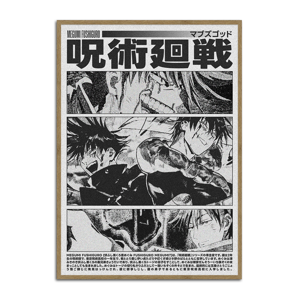 Jujutsu Kaisen  Metal Wall Art