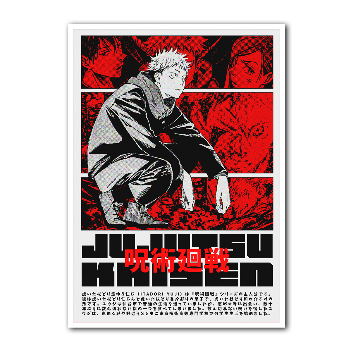 “Cursed Power” Jujutsu Kaisen Metal Wall Art