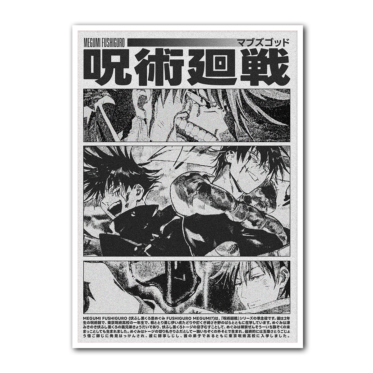 Jujutsu Kaisen  Metal Wall Art