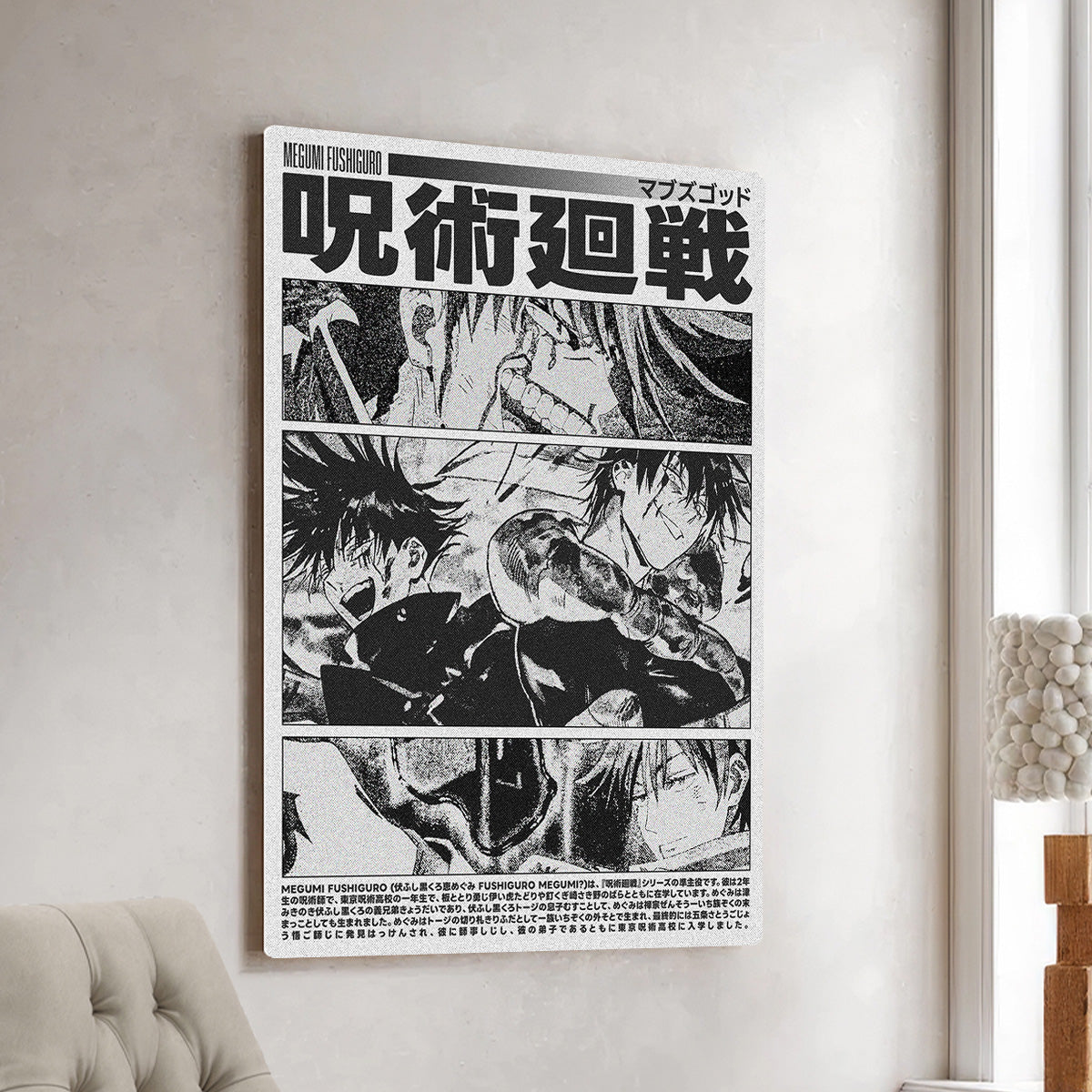 Jujutsu Kaisen  Metal Wall Art