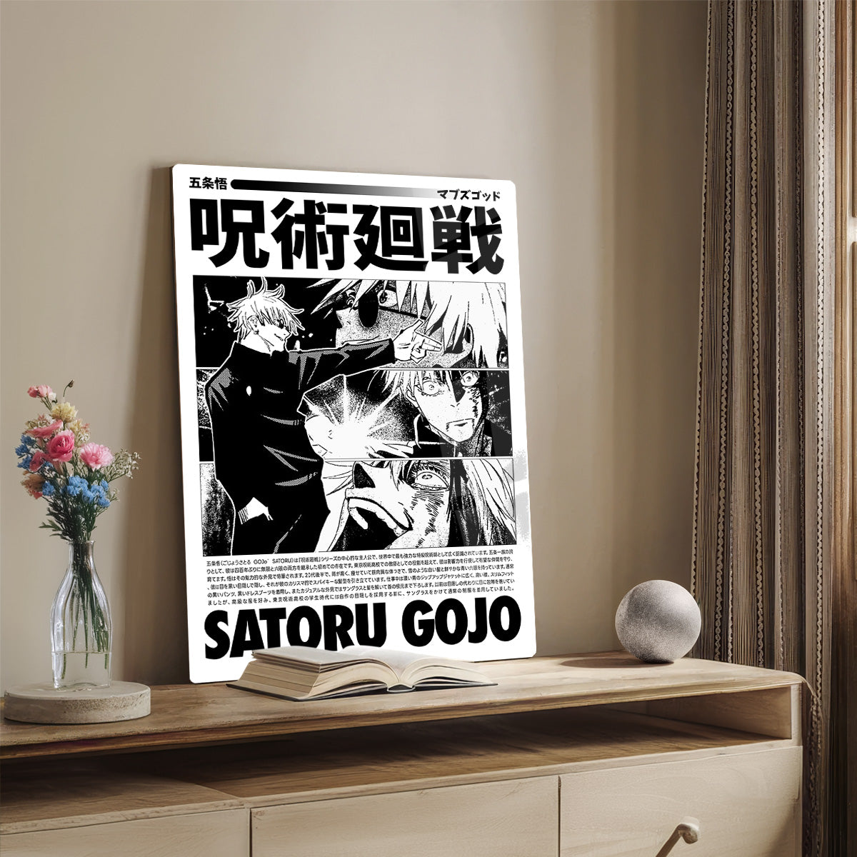 Satoru Gojo Metal  Wall Art
