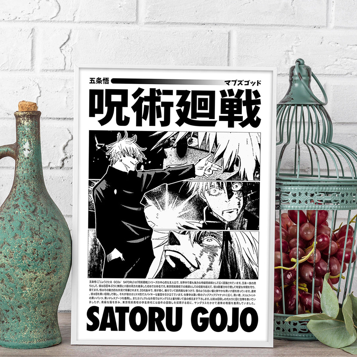Satoru Gojo Metal  Wall Art