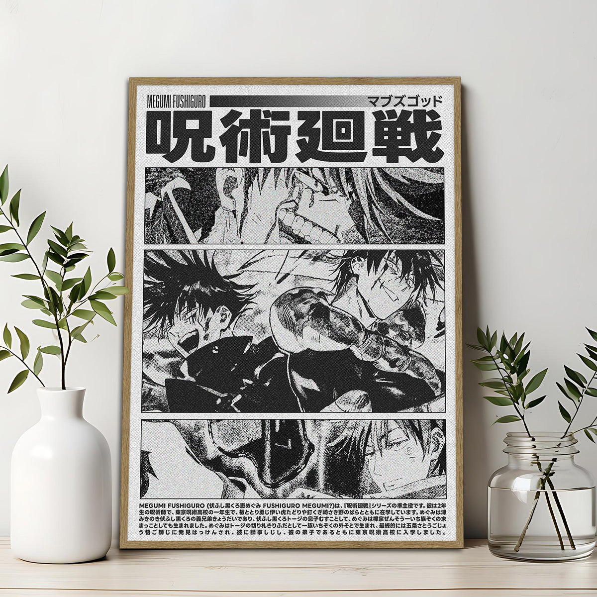 Jujutsu Kaisen  Metal Wall Art