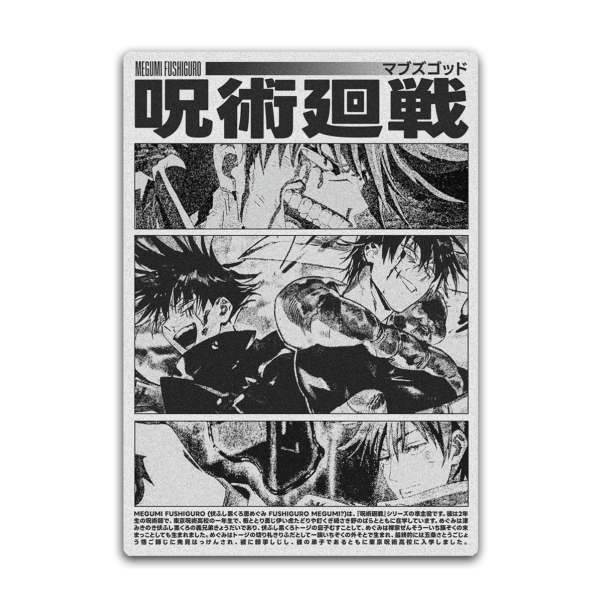 Jujutsu Kaisen  Metal Wall Art
