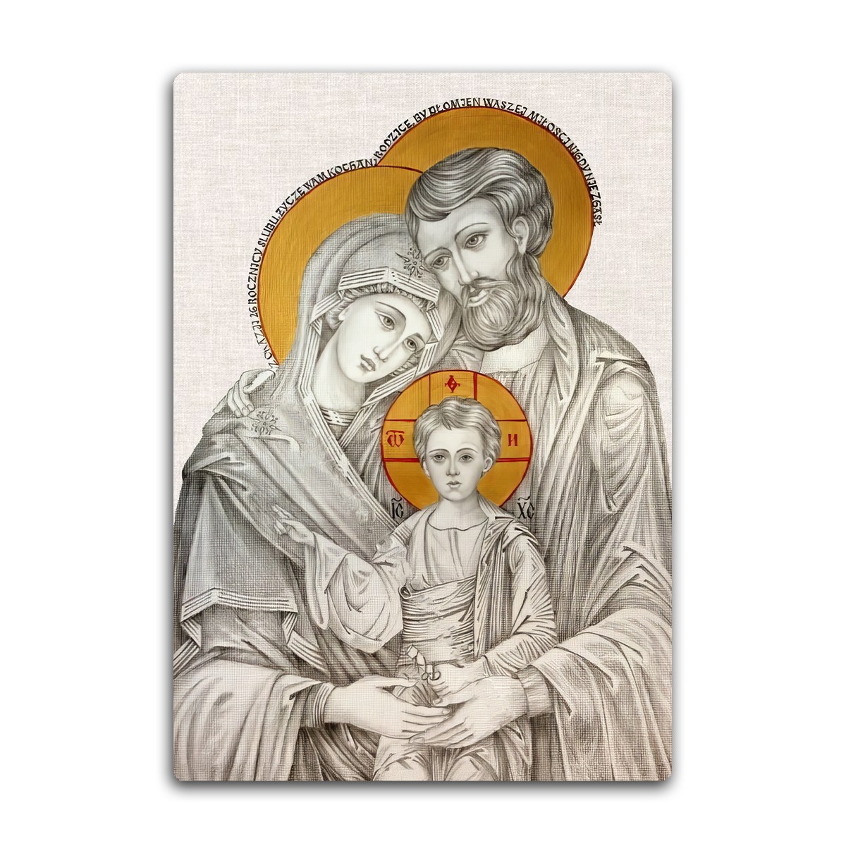 “Sacred Family Grace” – Holy Family Christian Metal  Wall Art