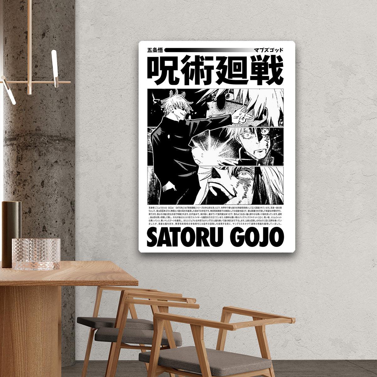 Satoru Gojo - HD Metal Print - PixMagic